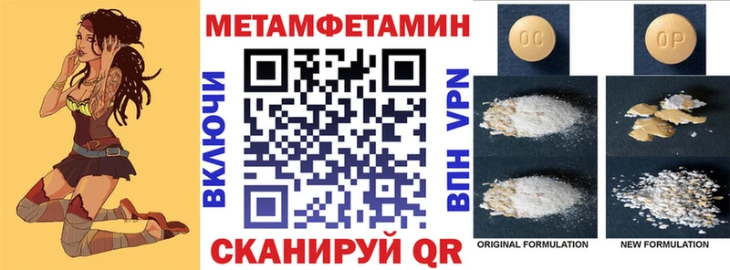 Купить  Новое Девяткино  Amphetamine Premium 