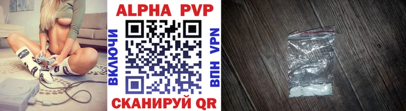 Купить  Новое Девяткино  Alpha-PVP VHQ 