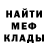 Героин белый Mr.Hamster Mr.Hamster