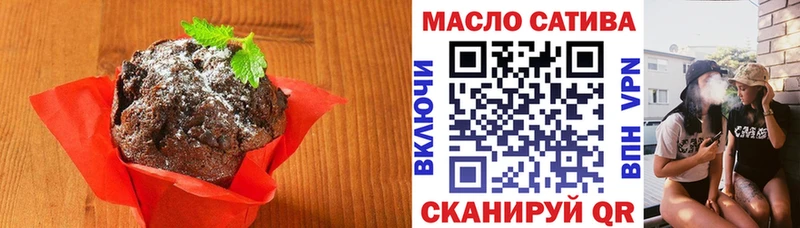 Купить закладки Новое Девяткино Еда ТГК марихуана