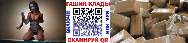 ГАШИШ hashish  Купить где  Новое Девяткино 