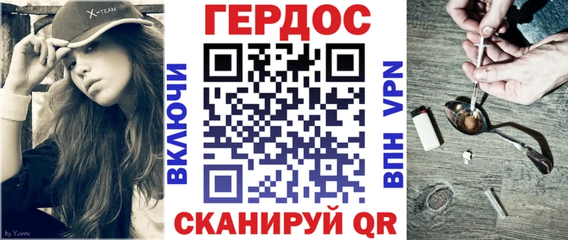 Купить где  Новое Девяткино  ГЕРОИН герыч 