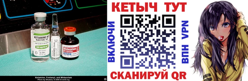 КЕТАМИН VHQ  Купить закладки  Новое Девяткино 