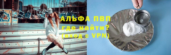 MDMA Premium VHQ Алексеевка