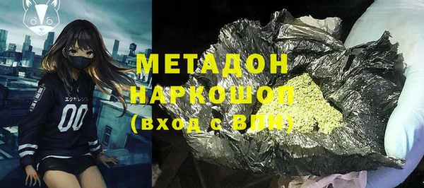MDMA Premium VHQ Алексеевка