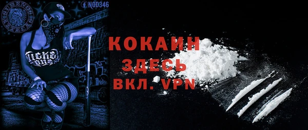 MDMA Premium VHQ Алексеевка