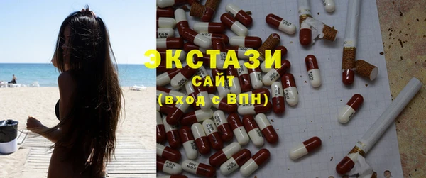 MDMA Premium VHQ Алексеевка