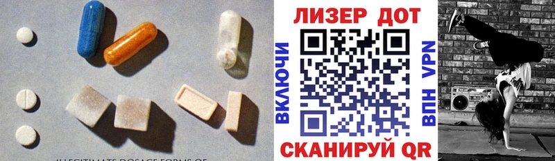 Лсд 25 экстази кислота  Купить  Новое Девяткино 