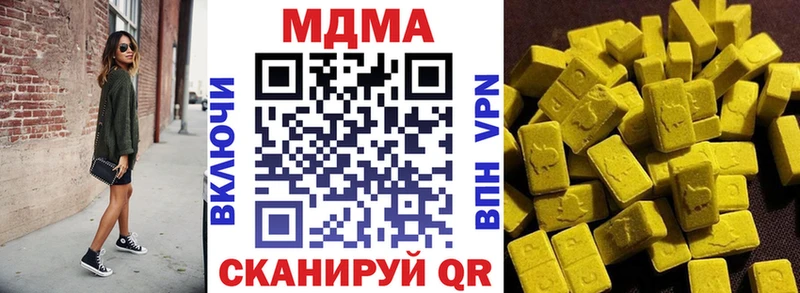 МДМА VHQ  Купить где  Новое Девяткино 