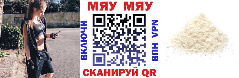 МЕФ  Новое Девяткино