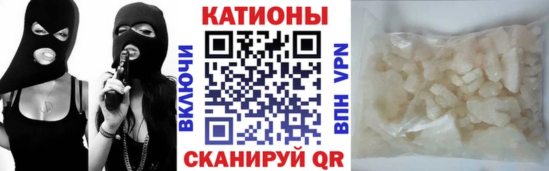 Купить закладки  Новое Девяткино  МЯУ-МЯУ 4 MMC 