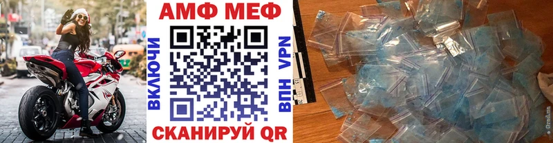 Метамфетамин Декстрометамфетамин 99.9%  Купить закладки  Новое Девяткино 