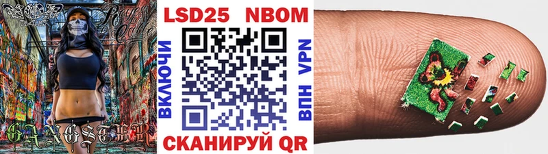 Купить  Новое Девяткино  Марки N-bome 1500мкг 
